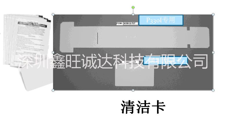 證卡打印機色帶圖片/證卡打印機色帶樣板圖 (4)