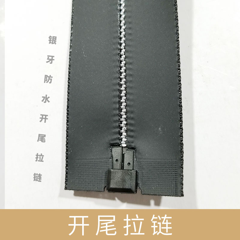 拉鏈圖片/拉鏈樣板圖 (2)