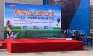 鋁合金桁架廠家批發(fā) 舞臺搭建出租 會議年會廣告背景板 燈光音響 桁架批發(fā)出租