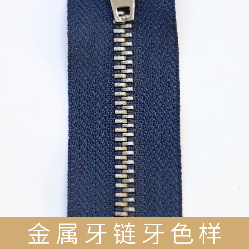 金屬牙鏈牙色樣圖片/金屬牙鏈牙色樣樣板圖 (2)