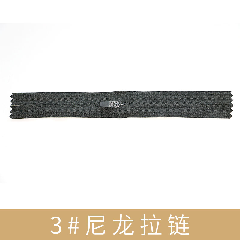 廠家直銷 3#尼龍拉鏈 3#尼龍雙針閉尾拉鏈 專業(yè)定制家紡服裝褲子拉鏈