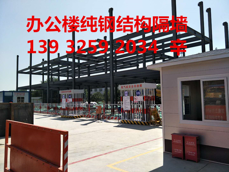 新型輕質(zhì)復(fù)合隔墻板圖片/新型輕質(zhì)復(fù)合隔墻板樣板圖 (3)