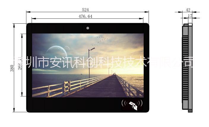 21.5寸電子班牌廠家直銷 21.5寸智慧電子班牌，廠家直銷