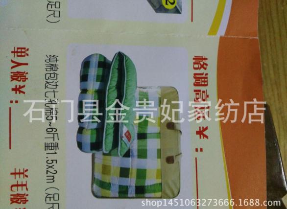 棉被子圖片/棉被子樣板圖 (3)