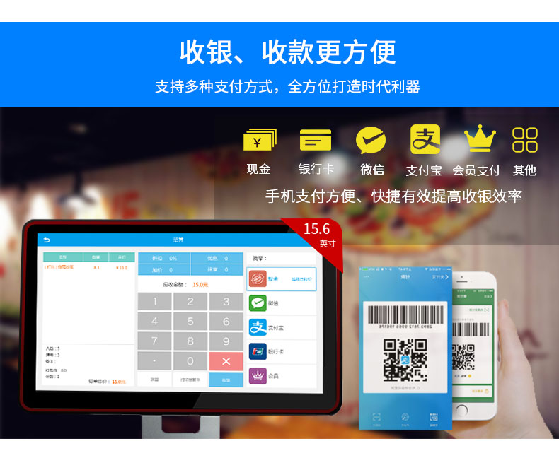 山东餐厅收银机代理 餐厅收银机，智能收银机