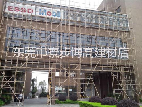 東莞搭竹架 東莞  搭竹架 東莞  松山湖搭架子 東莞  搭架子 東莞  高埗搭架子