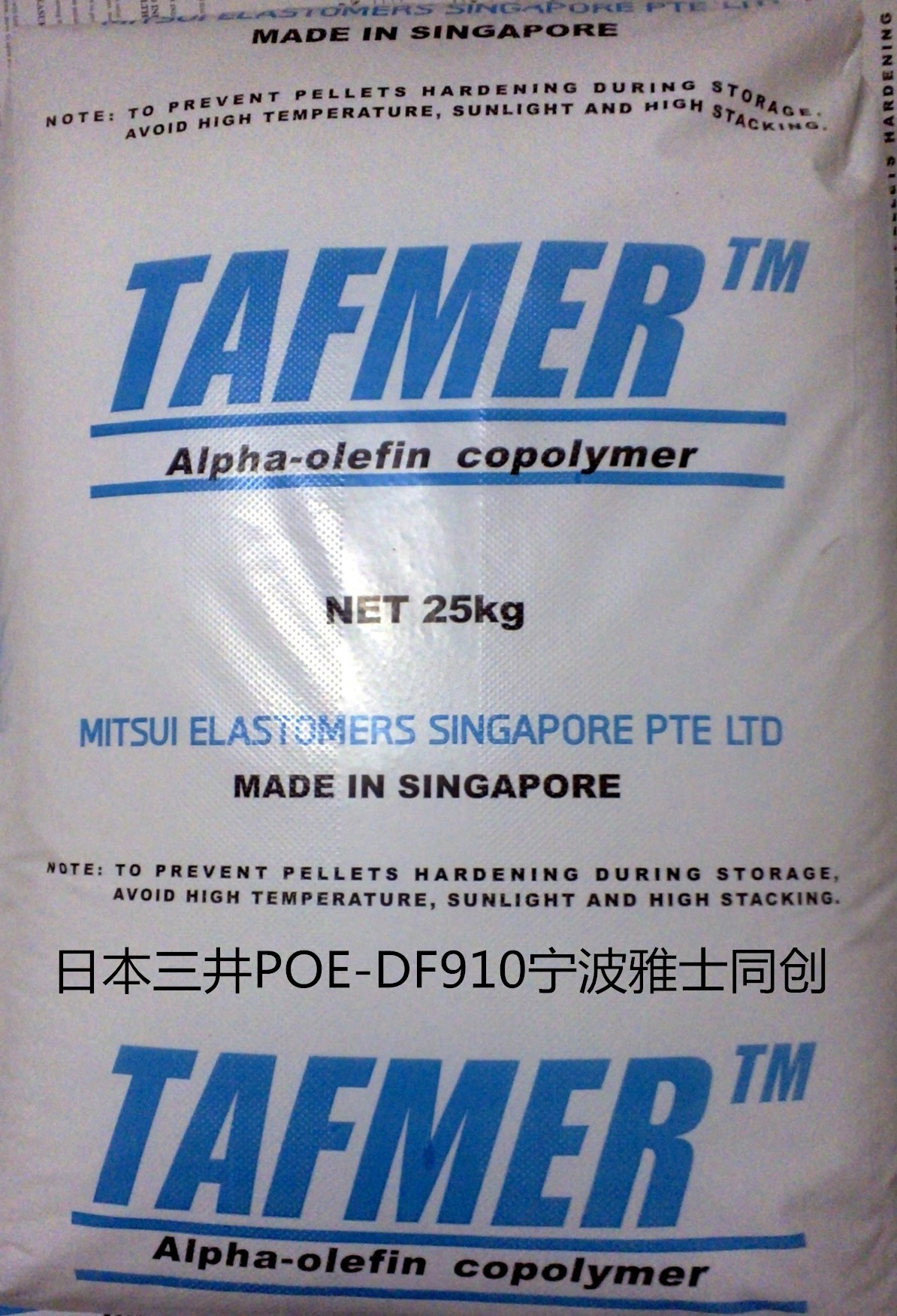 日本三井圖片/日本三井樣板圖 (2)