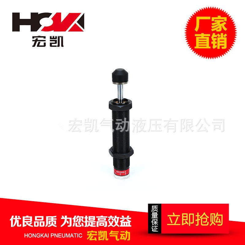 液壓緩沖圖片/液壓緩沖樣板圖 (1)