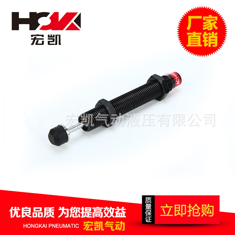 油壓緩沖器圖片/油壓緩沖器樣板圖 (2)