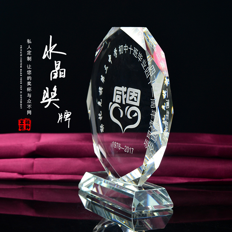紀念獎牌圖片/紀念獎牌樣板圖 (3)