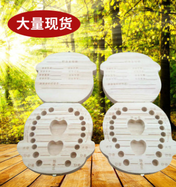 乳牙圖片/乳牙樣板圖 (3)