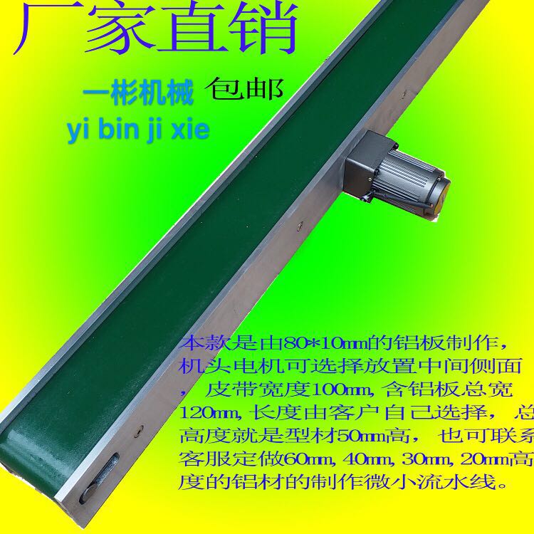 東莞平衡輸送機(jī)流水線報(bào)價(jià) 東莞平衡輸送機(jī)流水線廠家