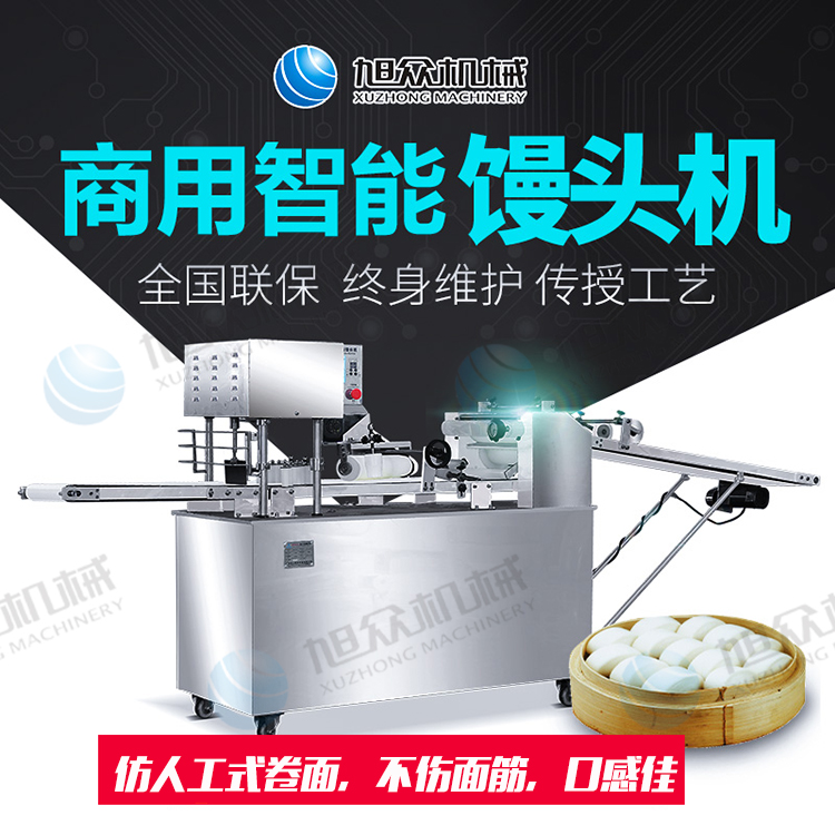 刀切饅頭機(jī)圖片/刀切饅頭機(jī)樣板圖 (3)