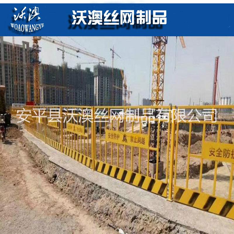 基坑護(hù)欄圖片