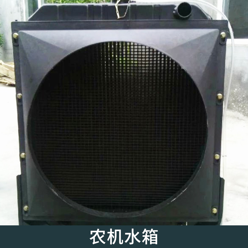 廠家直銷 東方紅70、75、80、85水箱  清江65、75、80水箱 河南農(nóng)機(jī)水箱