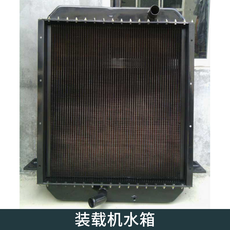 裝載機水箱圖片/裝載機水箱樣板圖 (3)