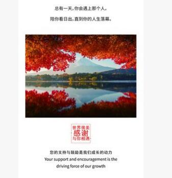 售后圖片/售后樣板圖 (1)