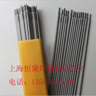 四川大西洋焊條CHS052Cu圖片