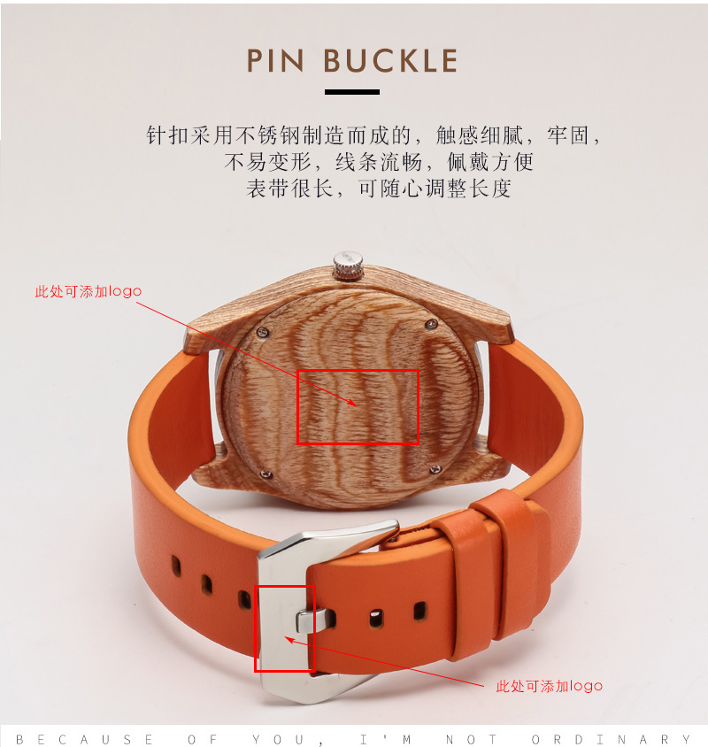 奧美茄金剛彩木手表圖片/奧美茄金剛彩木手表樣板圖 (2)