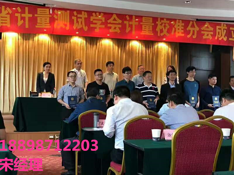 東莞儀器檢測圖片/東莞儀器檢測樣板圖 (2)