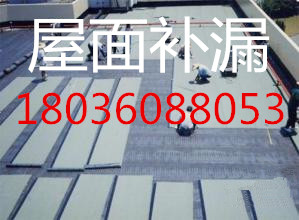 昆山市千燈鎮(zhèn)防水補漏專業(yè)，涂料，防水補漏外墻防水墻面粉刷