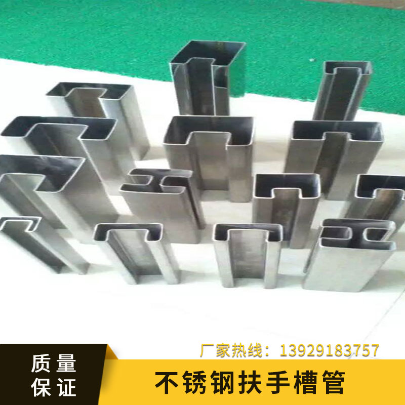 不銹鋼扶手槽管圖片/不銹鋼扶手槽管樣板圖 (4)