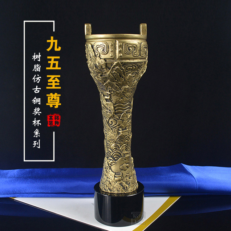 樹脂獎杯圖片/樹脂獎杯樣板圖 (3)