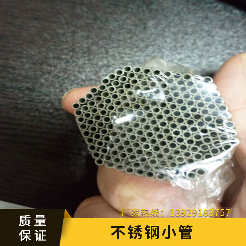 不銹鋼小管圖片/不銹鋼小管樣板圖 (4)