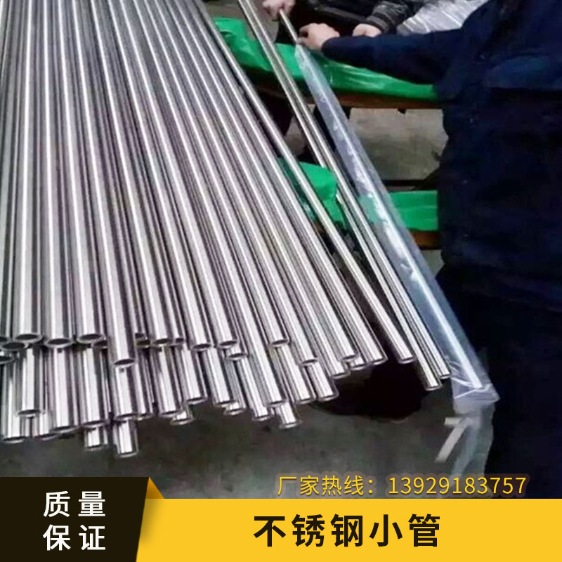 不銹鋼小管圖片/不銹鋼小管樣板圖 (3)