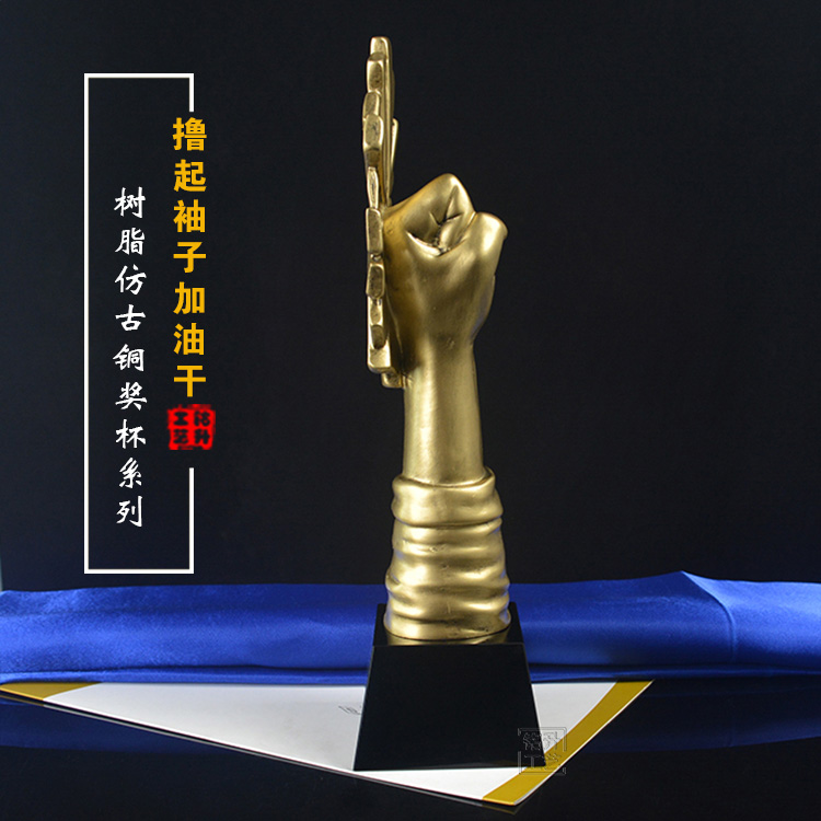 加油獎杯圖片/加油獎杯樣板圖 (2)