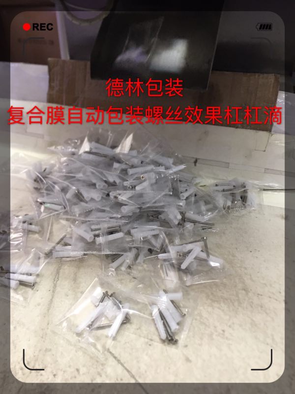 复合包装膜公司复合包装膜公司 复合包装膜厂家 东莞复合包装膜厂家 复合包装膜供