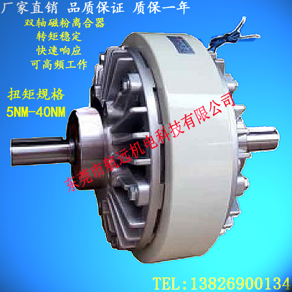 磁粉制動器圖片/磁粉制動器樣板圖 (1)