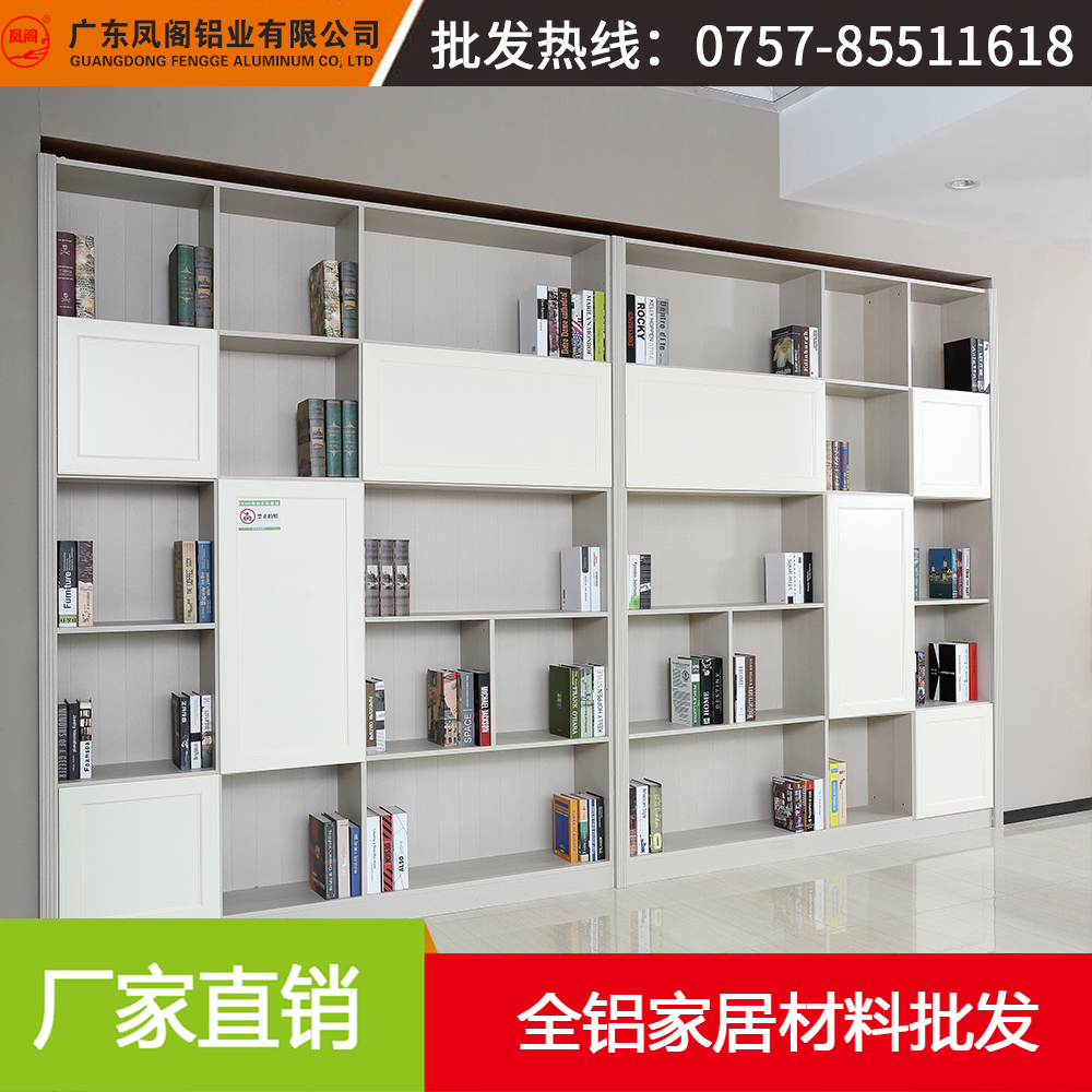 定制多功能榻榻米書房家具整裝定制圖片/定制多功能榻榻米書房家具整裝定制樣板圖 (2)