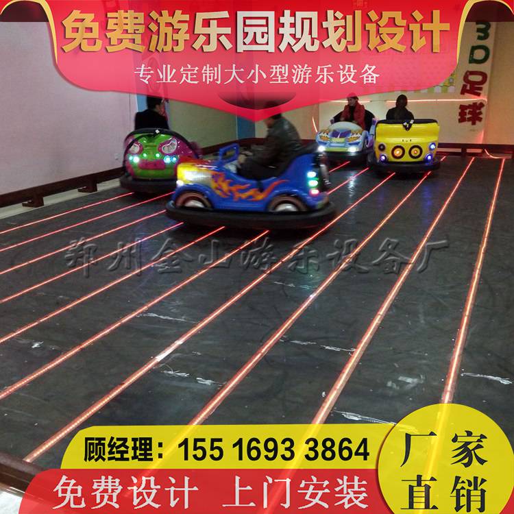 兒童碰碰車圖片圖片/兒童碰碰車圖片樣板圖 (4)