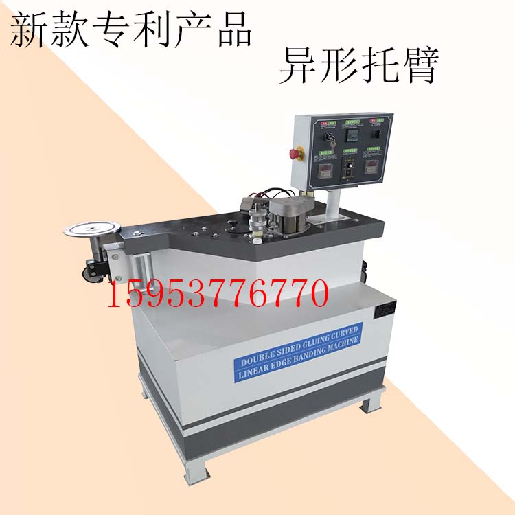 板式家具封邊機圖片/板式家具封邊機樣板圖 (3)