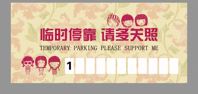 深圳停車卡制卡工廠圖片