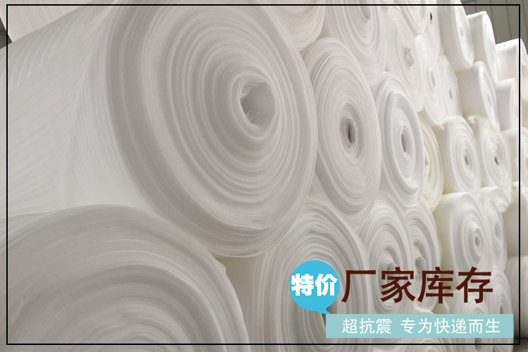 EPE珍珠棉圖片/EPE珍珠棉樣板圖 (2)
