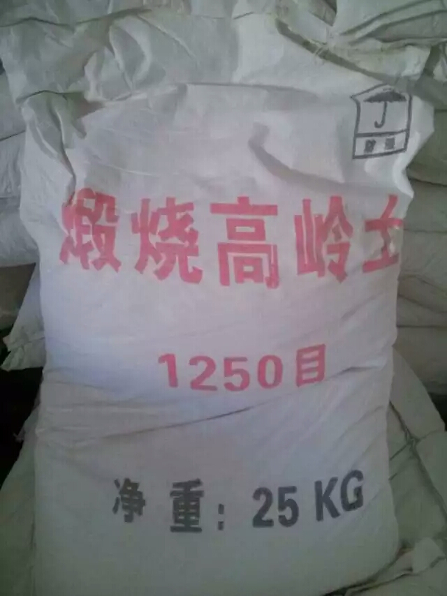 煅燒高齡土圖片/煅燒高齡土樣板圖 (4)