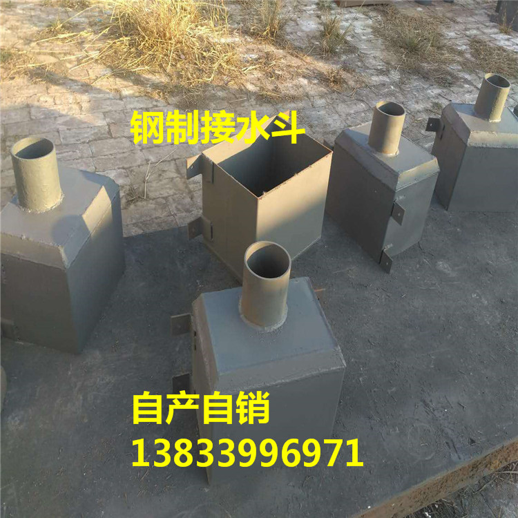 屋面接水口 雨水接水斗廠家 方形接水斗DN150 雨水斗接水斗廠家