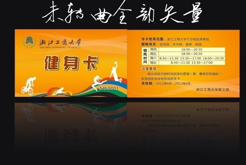 優(yōu)質(zhì)復(fù)合卡生產(chǎn)廠家圖片/優(yōu)質(zhì)復(fù)合卡生產(chǎn)廠家樣板圖 (2)