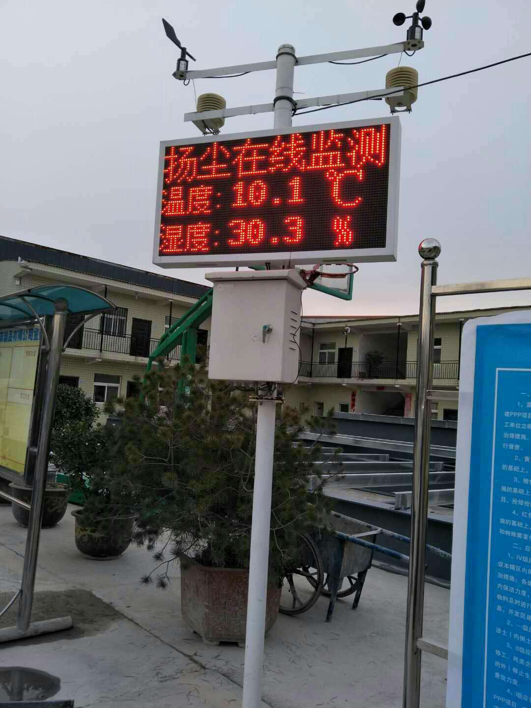檢測儀器圖片/檢測儀器樣板圖 (4)