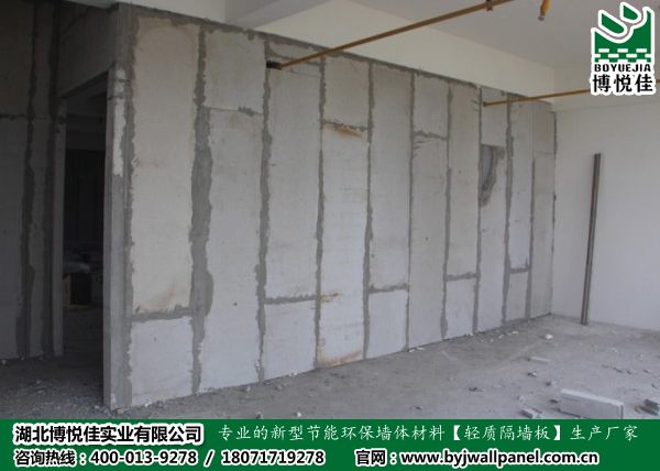 隔墻板圖片