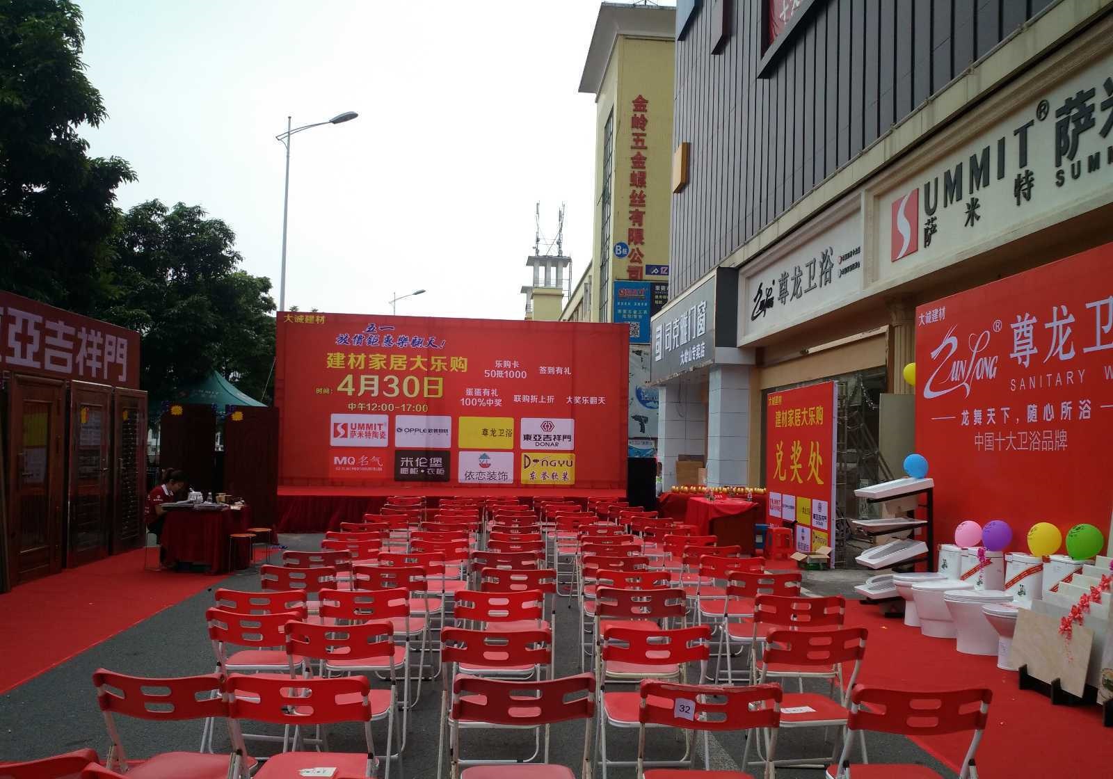 專業(yè)音響設備、舞臺音響設備、升降圖片