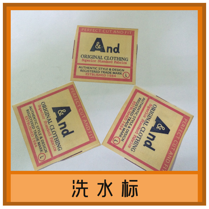 洗水標(biāo)圖片/洗水標(biāo)樣板圖 (2)