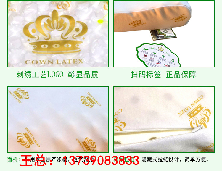 乳膠枕圖片/乳膠枕樣板圖 (3)