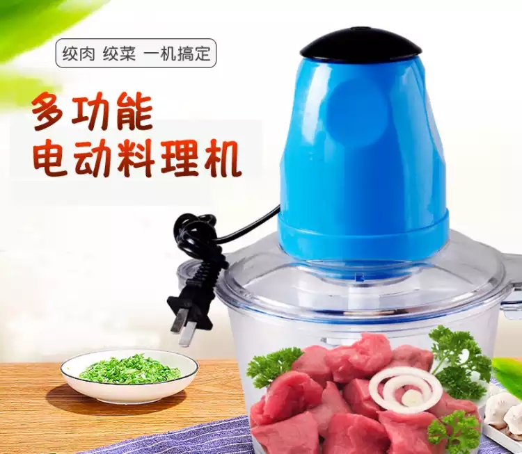 廠家批發(fā) 家用絞肉機(jī)電動絞肉機(jī)多功能嬰兒輔食機(jī)家用 電動絞肉機(jī)多功能家用