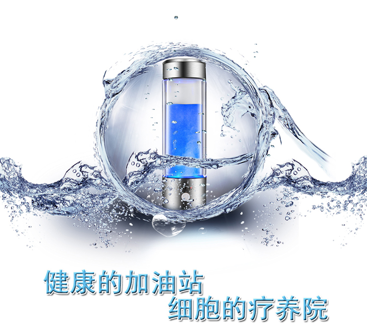 能量水杯圖片/能量水杯樣板圖 (2)