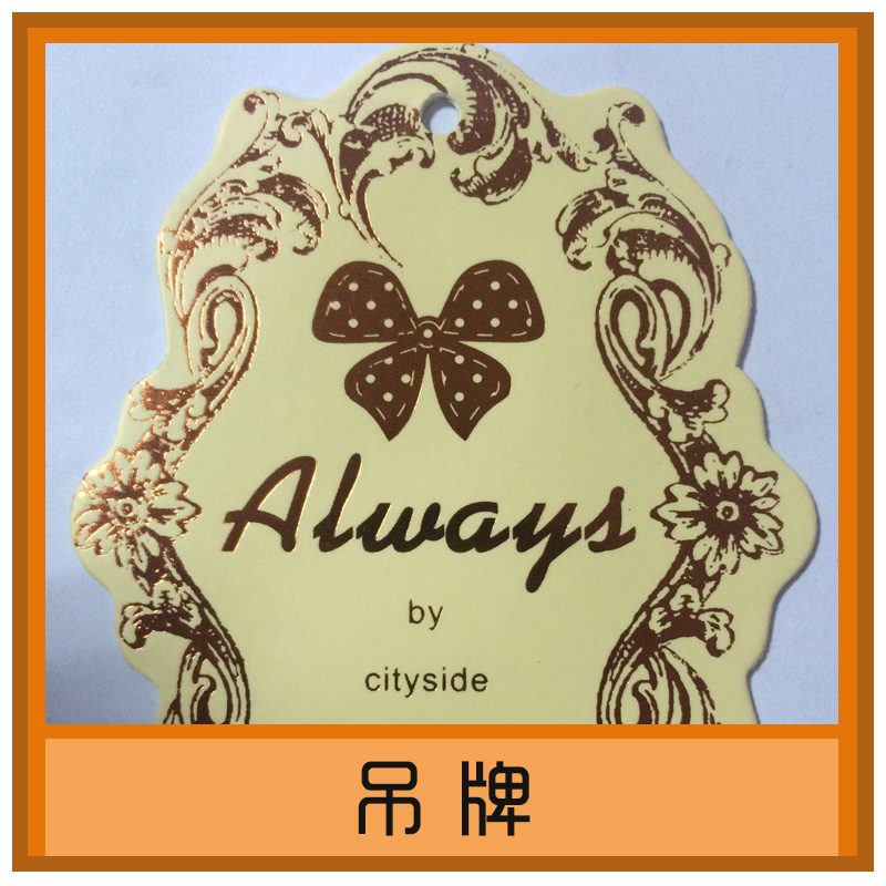 供應吊牌圖片/供應吊牌樣板圖 (2)