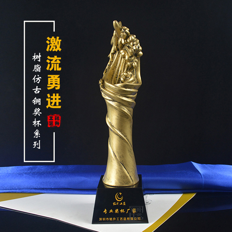 獎(jiǎng)杯圖片/獎(jiǎng)杯樣板圖 (2)