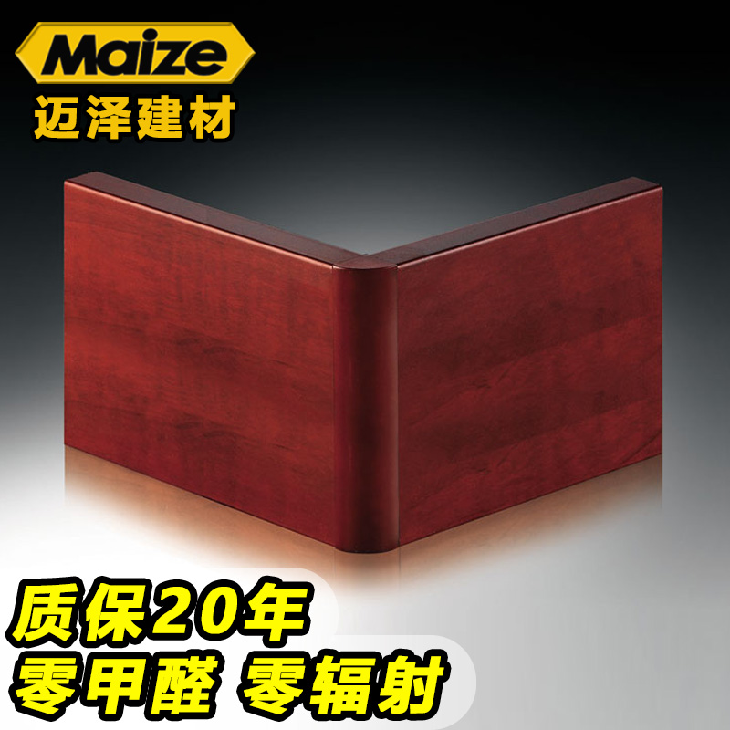 鋁合金踢腳線(xiàn) 供應(yīng)鋁合金踢腳線(xiàn)佛山廠(chǎng)家 供應(yīng)防水鋁合金踢腳線(xiàn)佛山廠(chǎng)家